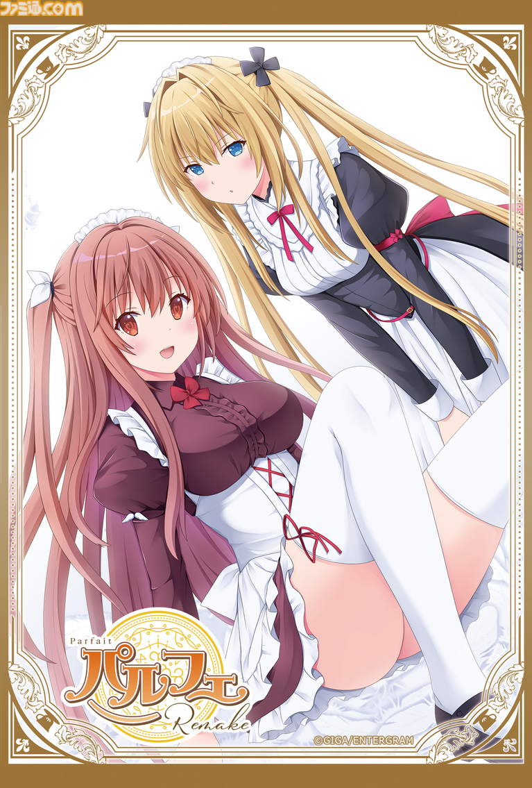 PS4/Switch『パルフェリメイク』公式WEBサイト